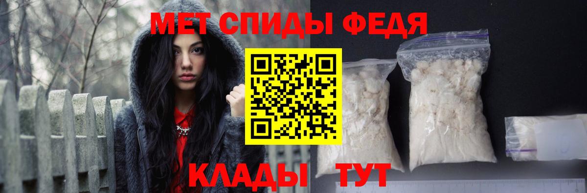 Амфетамин  Amphetamine  Вход с VPN  Орехово-Зуево  АМФЕТАМИН Premium 
