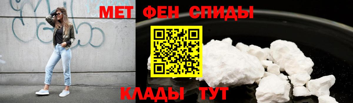 Amphetamine Розовый Орехово-Зуево