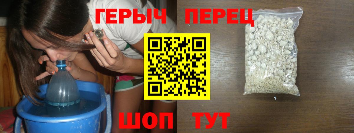 Орехово-Зуево  ГЕРОИН афганец  Вход с VPN 