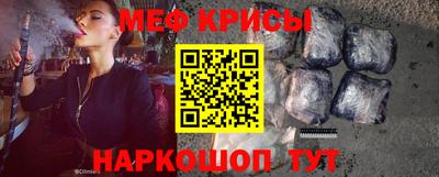 ALPHA-PVP Гагарин