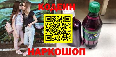 молекула духа Гай
