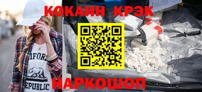 молекула духа Гай