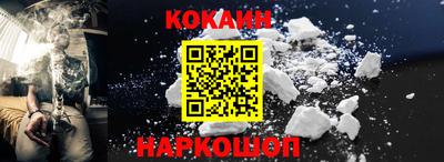 молекула духа Гай