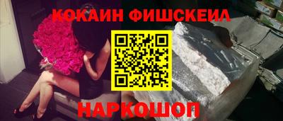 кокаин VHQ Гатчина