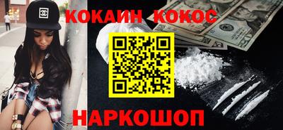 кокаин VHQ Гатчина