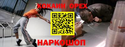 ALPHA-PVP Гагарин