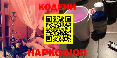 молекула духа Гай