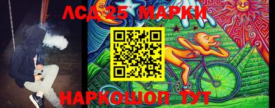 молекула духа Гай