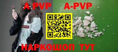 ALPHA-PVP Гагарин