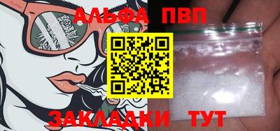 молекула духа Гай