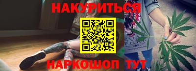 молекула духа Гай