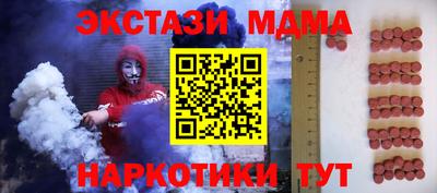 ALPHA-PVP Гагарин