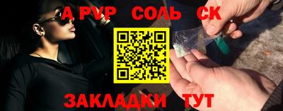 ALPHA-PVP Гагарин