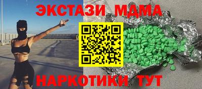 молекула духа Гай