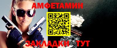 ALPHA-PVP Гагарин