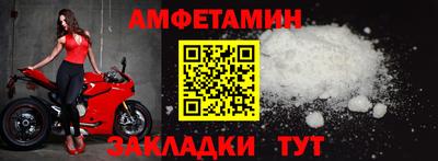 молекула духа Гай
