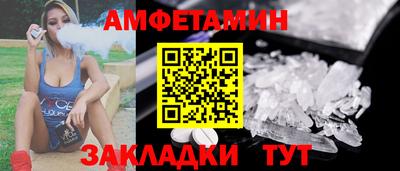 ALPHA-PVP Гагарин