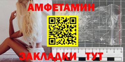 молекула духа Гай