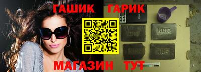 ALPHA-PVP Гагарин