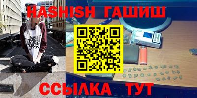 молекула духа Гай