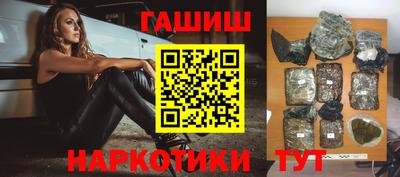 герыч Донецк