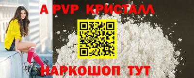 молекула духа Гай