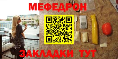 молекула духа Гай
