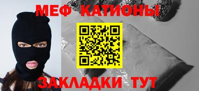 молекула духа Гай