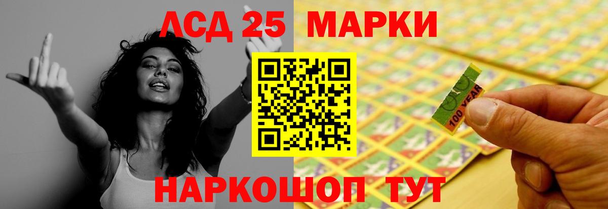 Лсд 25 экстази кислота  LSD-25 экстази  Лсд 25 экстази ecstasy  Орехово-Зуево  Вход с VPN 