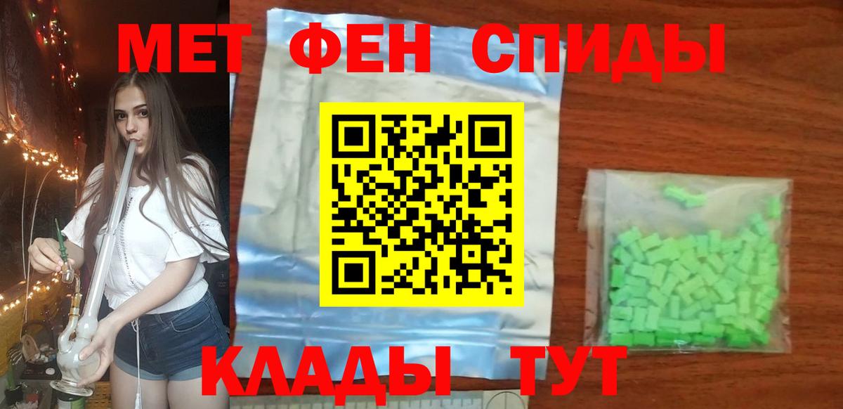 Метамфетамин мет Орехово-Зуево