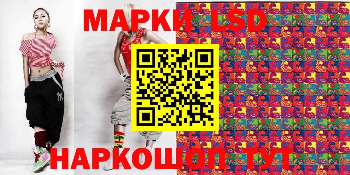 Орехово-Зуево  Марки 25I-NBOMe 1,8мг  Вход с VPN  Марки 25I-NBOMe 1,8мг 